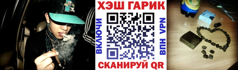 Продажа наркотиков Михайлов Бошки Шишки А ПВП Гашиш МЕГА онион Меф