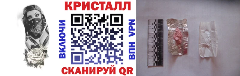 АМФЕТАМИН Розовый  купить  сайты  Михайлов 