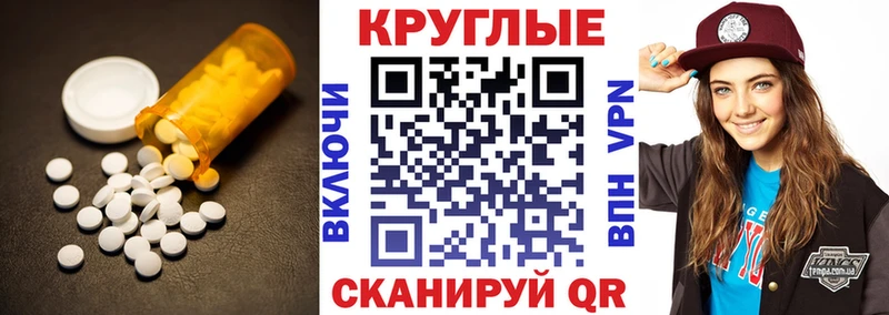 Экстази VHQ  ссылка на мегу ссылка  Михайлов 