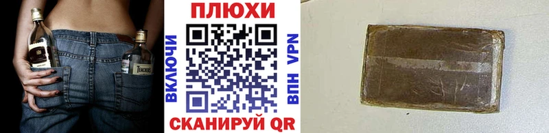 закладка  Михайлов  ГАШИШ VHQ 