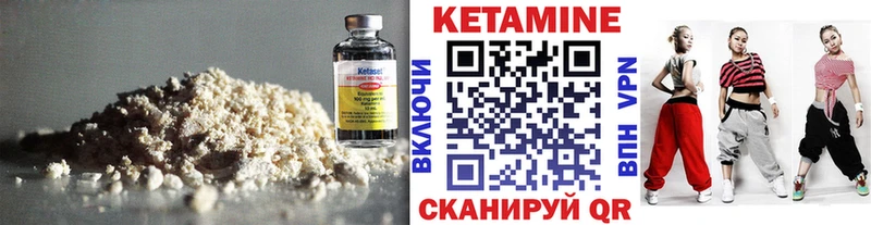 ссылка на мегу вход  Михайлов  КЕТАМИН VHQ 
