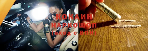 мяу мяу кристалл Гусь-Хрустальный