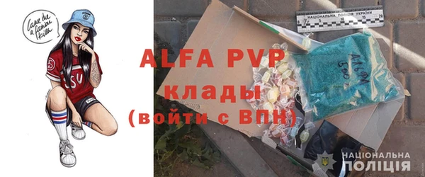 прущая мука Гусиноозёрск