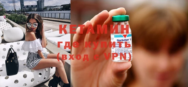 мяу мяу кристалл Гусь-Хрустальный