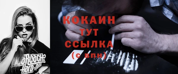 прущая мука Гусиноозёрск