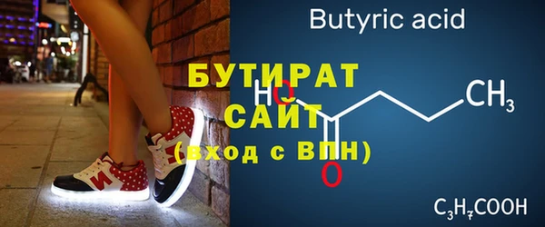 прущая мука Гусиноозёрск