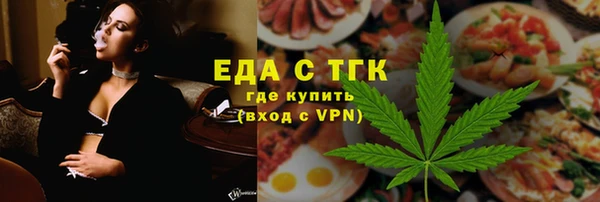 прущая мука Гусиноозёрск