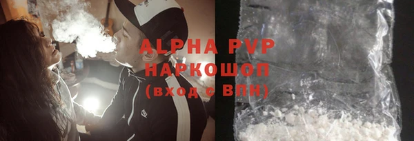 прущая мука Гусиноозёрск