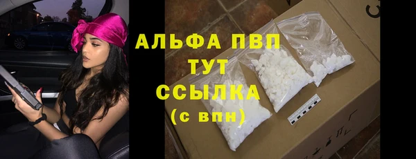 прущая мука Гусиноозёрск