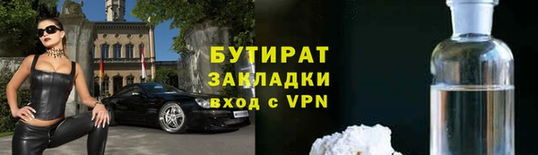 прущая мука Гусиноозёрск