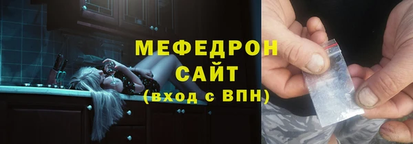 прущая мука Гусиноозёрск