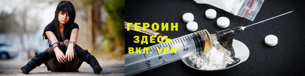 прущая мука Гусиноозёрск