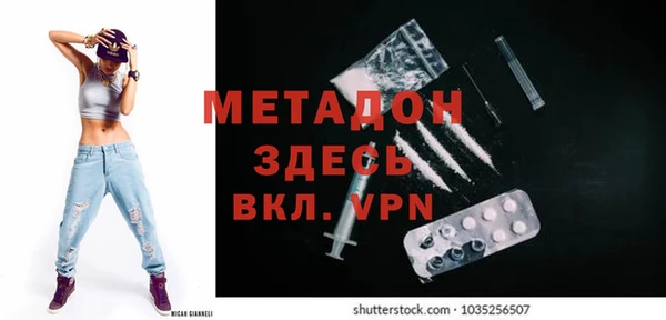 прущая мука Гусиноозёрск