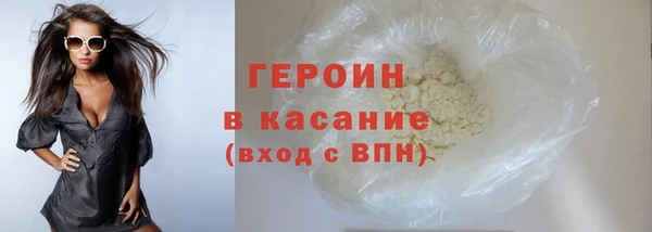 прущая мука Гусиноозёрск