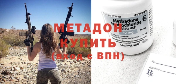 прущая мука Гусиноозёрск