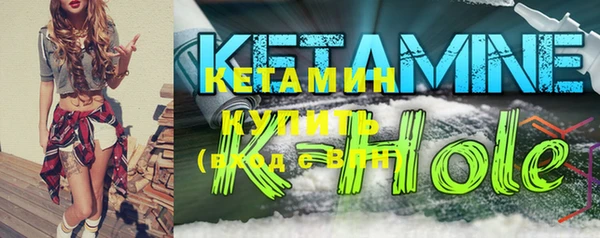 мяу мяу кристалл Гусь-Хрустальный