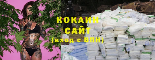 прущая мука Гусиноозёрск
