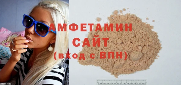 мяу мяу кристалл Гусь-Хрустальный