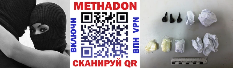 Метадон мёд  Михайлов 
