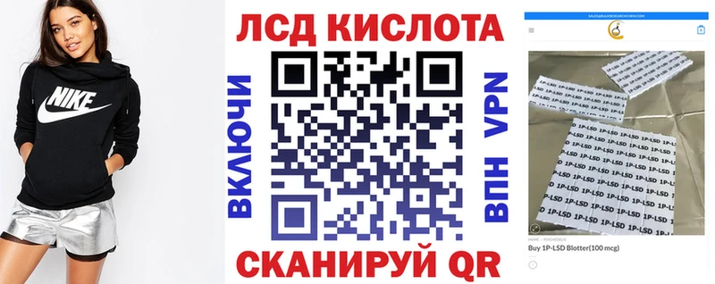 Марки 25I-NBOMe 1,8мг  Михайлов 