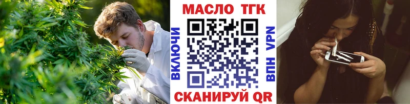продажа наркотиков  omg ССЫЛКА  Дистиллят ТГК вейп с тгк  Михайлов 